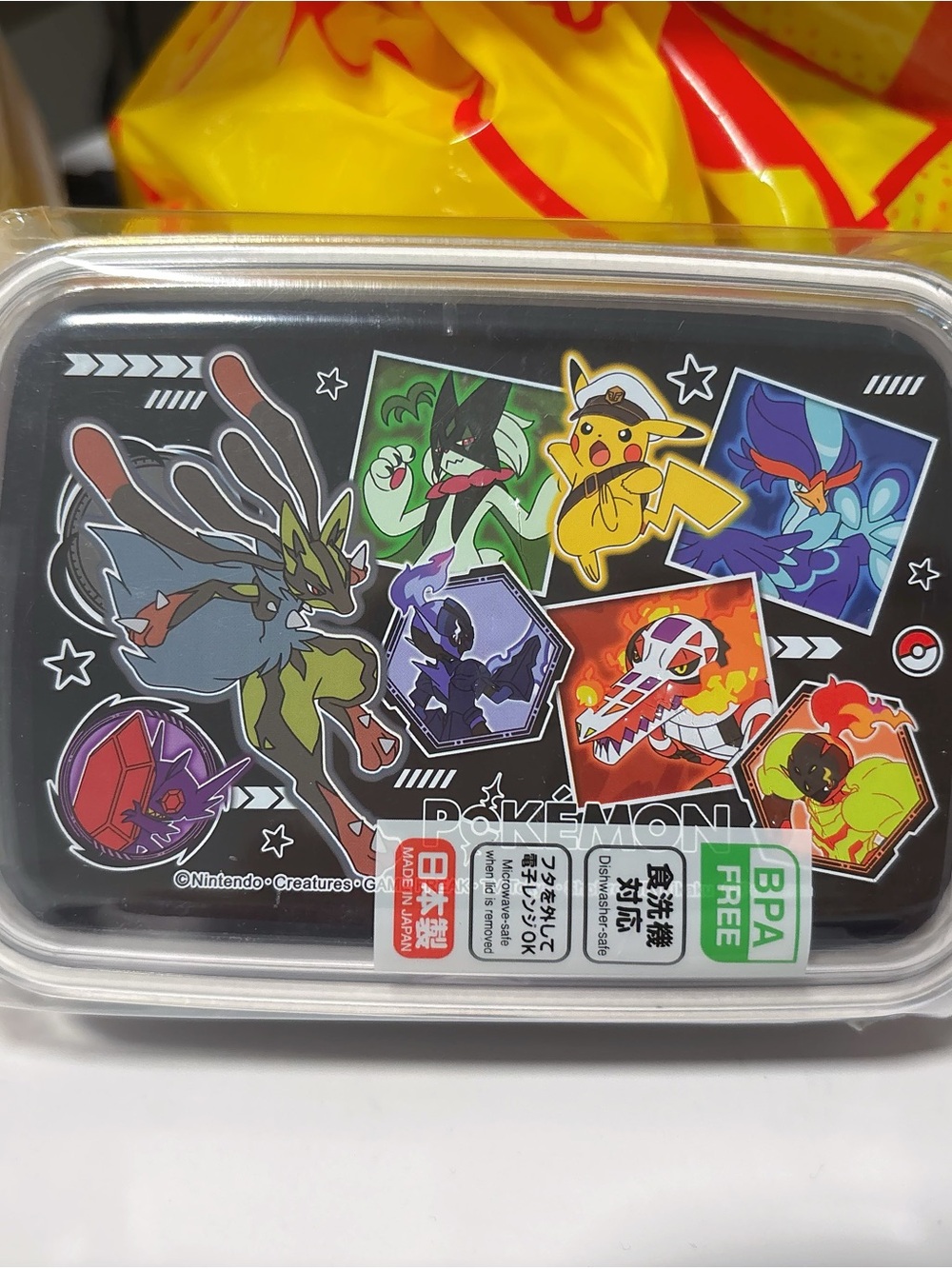 New in bag Skater Lunch Box for Kids, 450ml, Dishwasher Safe bento box